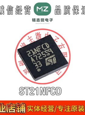 原装正品 ST21NFCDXBGARA7 21NFCD BGA封装 集成电路芯片 全新