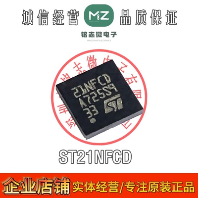 ST21NFCDXBGARA7BGA芯片ST21NFCD
