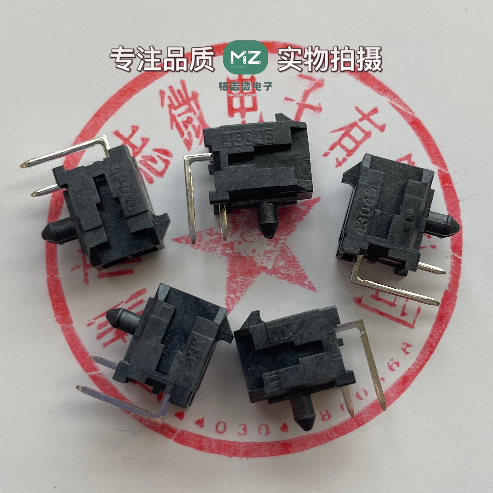 43045-0200 MOLEX连接器 430450200 2P 3.0mm针座 全新原装现货