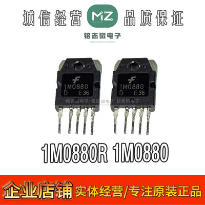 Fairchild原装1M0880R电源芯片