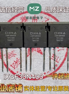 IXGF30N400 30A 4000V 原装进口德国IXYS 高压IGBT功率管现货直拍