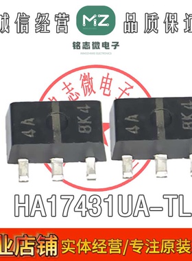 全新原装 HA17431UA-TL  贴片SOT89-3  丝印4A 三极管稳压器 芯片