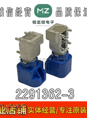 TE/泰科2291362-3 4POS 集管和边缘连接器 蓝色连接器 原装现货