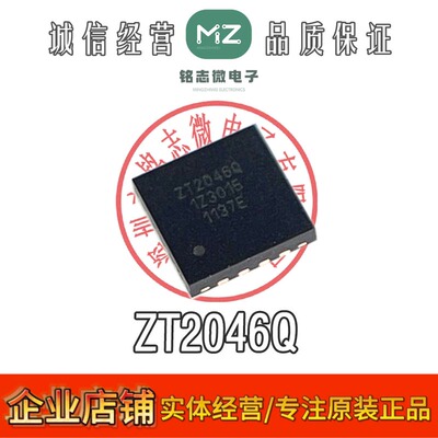 原装ZT2046Q液晶电源芯片