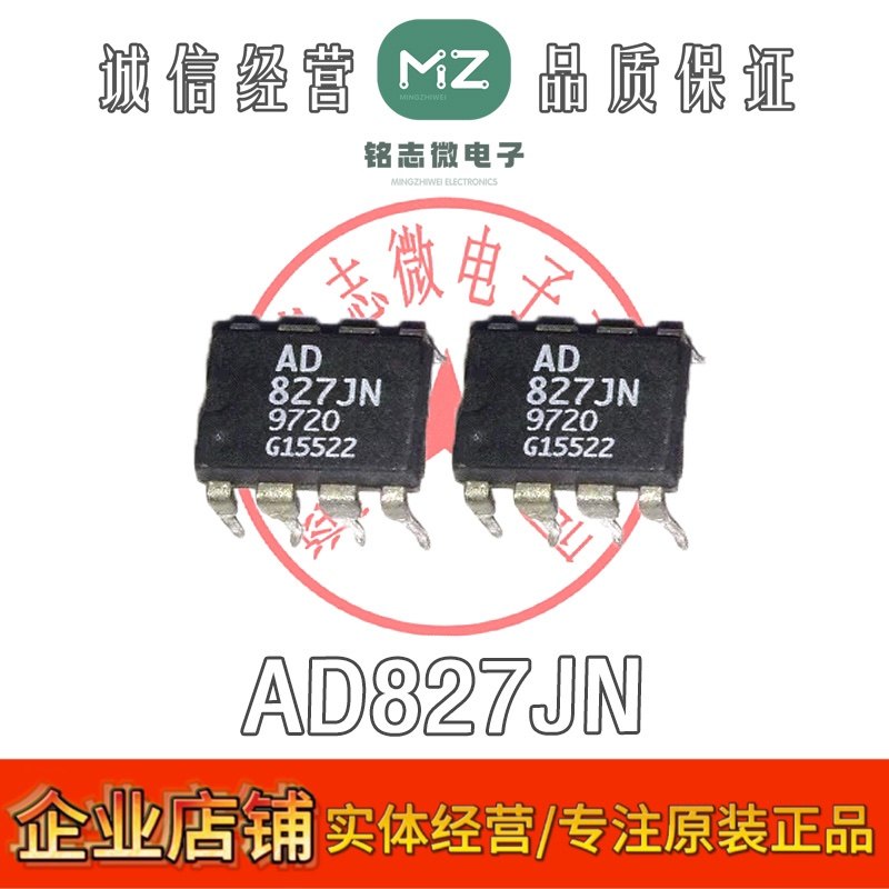 原装AD827JN发烧双运放芯片美产