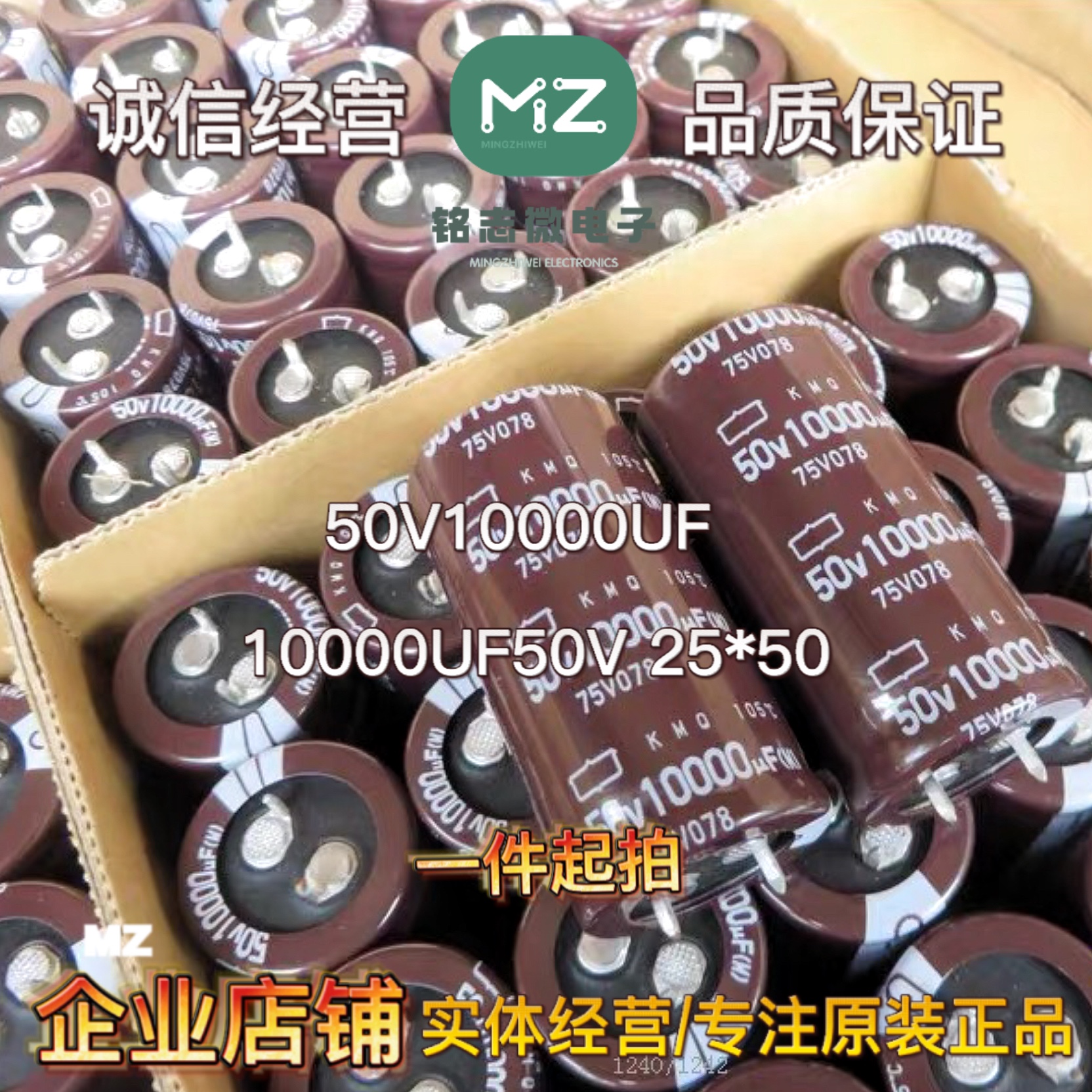 原装全新进口化工功放电容50V10000UF 10000UF50V 25*50 实图