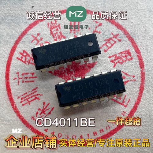 原装正品 直插 CD4011BE PDIP-14 四路2输入与非门逻辑芯片