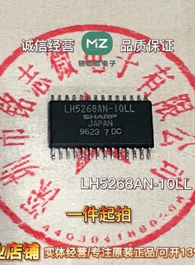 全新原装 LH5268AN-10LL 贴片SOP-28 集成电路芯片 LH5268A现货