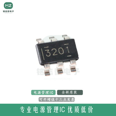 全新原装 TPS563201DDCR TPS563201 SOT-23-6 同步降压转换器芯片