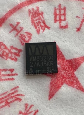 全新原装正品 WM8326G WM8326GEFL/RV 贴片 QFN81 平板芯片
