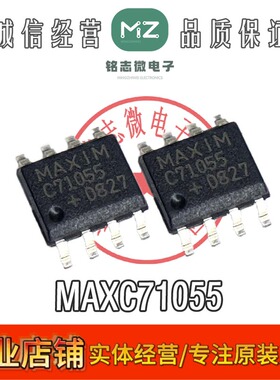 MAXC71055 MAXIMC71055 SOP-8 集成电路芯片 原装 进口 新品