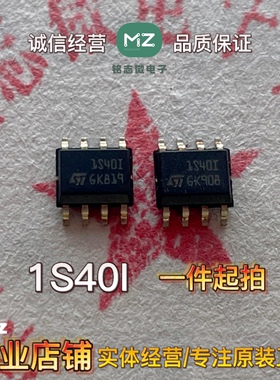 全新原装 ST1S40IDR 丝印1S40I SOIC-8 3A 同步降压开关稳压器