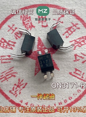 全新原装进口 ON3171-R DIP-4 丝印3171R 光耦合器芯片 现货IC