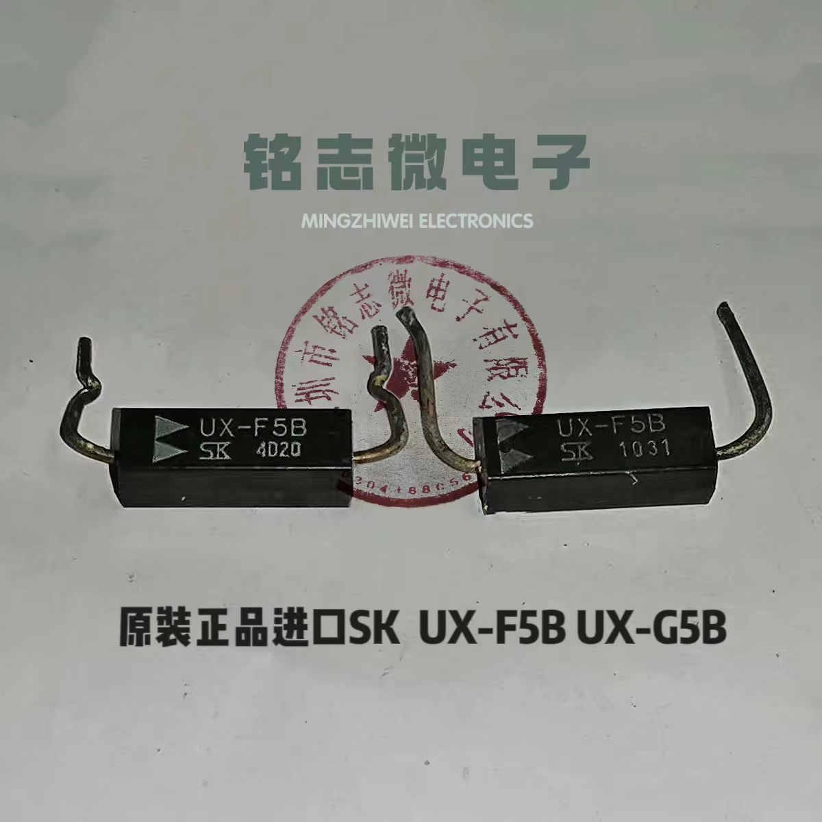 原装正品进口SK  UX-F5B UX-G5B 高频二极管 微波炉高压管 电子元器件市场 电容器 原图主图