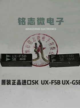 原装正品进口SK  UX-F5B UX-G5B 高频二极管 微波炉高压管