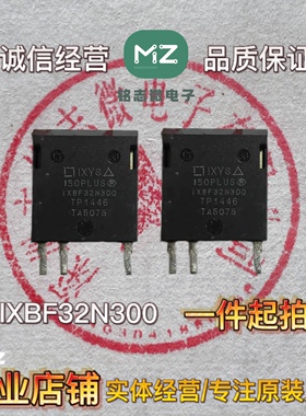 IXBF32N300 32N300 原装拆机德国IXYS高压IGBT元件40A3000V