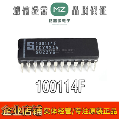 全新原装100114F驱动器芯片S/PHI