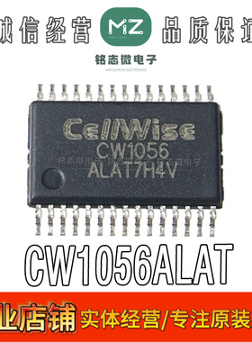 原装现货CW1056ALAT SSOP30 3-5节电池均衡保护芯片Cellwise/赛微