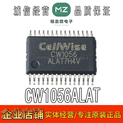 原装现货CW1056ALAT电池保护芯片