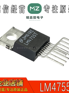 原装正品 LM4755T 封装TO-220-9  音频功率放大器芯片 全新现货