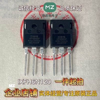 原装进口 IXFH6N120 IXFH6N120P TO-247 1200V 6A MOS场效应管