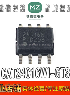 全新原装 贴片 CAT24C16WI-GT3 24C16K SOP-8封装 存储器芯片IC