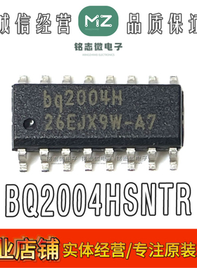 全新原装 BQ2004HSNTR 丝印bq2004H 贴片SOP8 电池降压充电器芯片