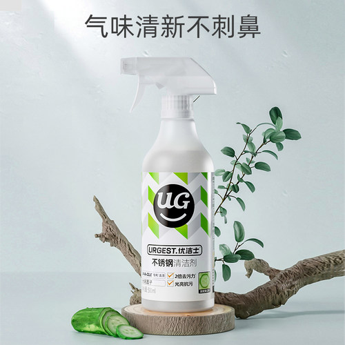 优洁士浴室除锈玻璃水垢清洁剂