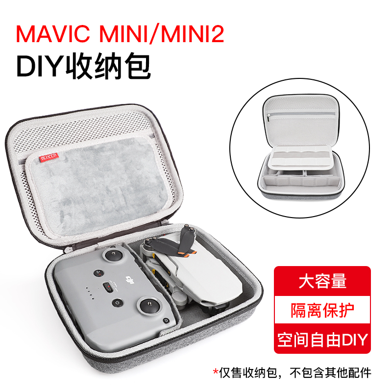 Rcgeek用于DJI大疆MAVIC MINI 2便携包御迷你2一代通用