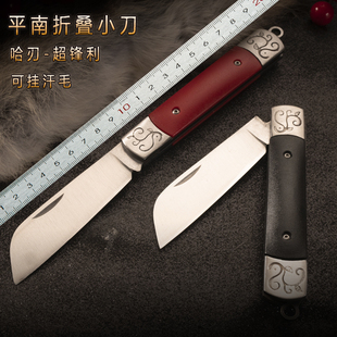 大河家折叠手扒肉小刀手把肉刀水果牛排刀内蒙古吃肉刀餐刀烧烤刀