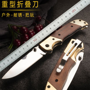 重型勃朗宁酸枝木镀金纯手工正宗锻打加厚折叠锋利水果刀家用便携