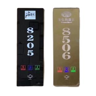 智能墙壁开关酒店门显电子门牌开关插座钢化玻璃 厂家直销触摸式