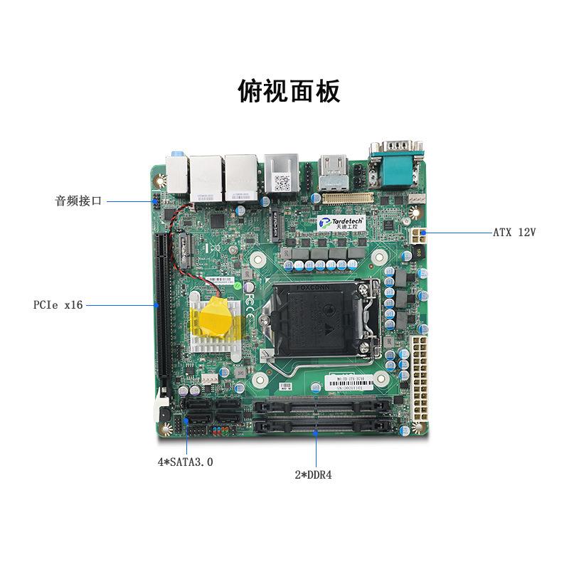 天迪工控酷睿10代主板ITX-3710(Q470E)集成USB3.2微型3显示可RAID