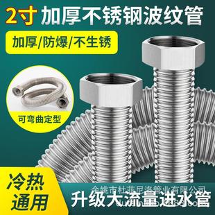 厂家好货不锈钢波纹管2寸DN50工业金属软管高温