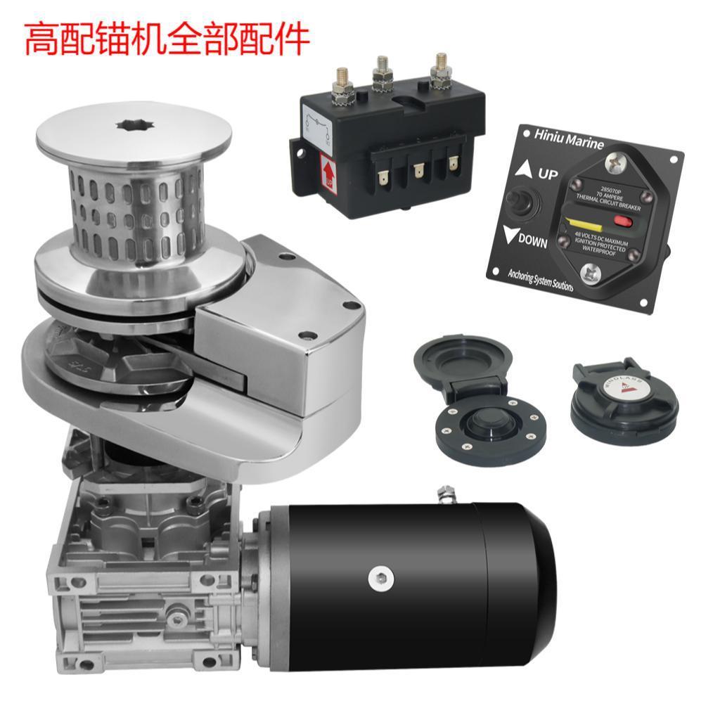游艇船舶12V 24V 1200/1500/2000W 316L不锈钢立式起锚机绞盘
