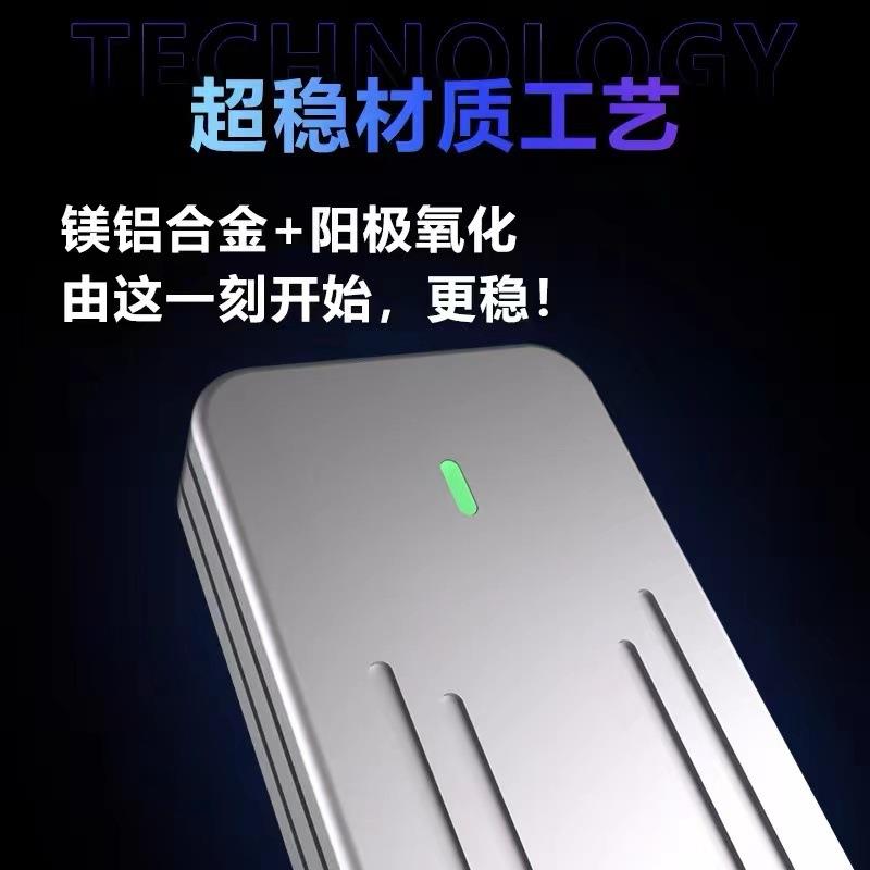 佳翼i9GTR M.2固态NVME/SATA双协议磁吸款硬盘盒m2外接盒子转ssd