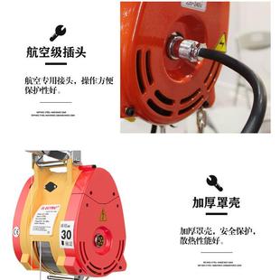 小型电葫芦0.5吨升降空调吊机 台湾小金刚电动葫芦220v家用悬挂式