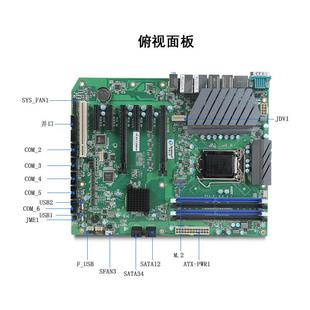 天迪工控工控機11代主板ATX 5個X4槽10個USB3.2相機W580芯片 W580