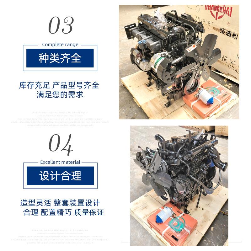 常柴zn490柴油发动机 zn490bt四缸柴油机 29kw拖拉机发动机跨境