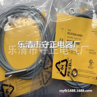 全新传感器BI2 质保一年 EG08K AP6X感应开关