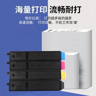适用京瓷TK898粉盒KYOCERA ECOSYS 8520MFP碳粉粉盒c8525mfp