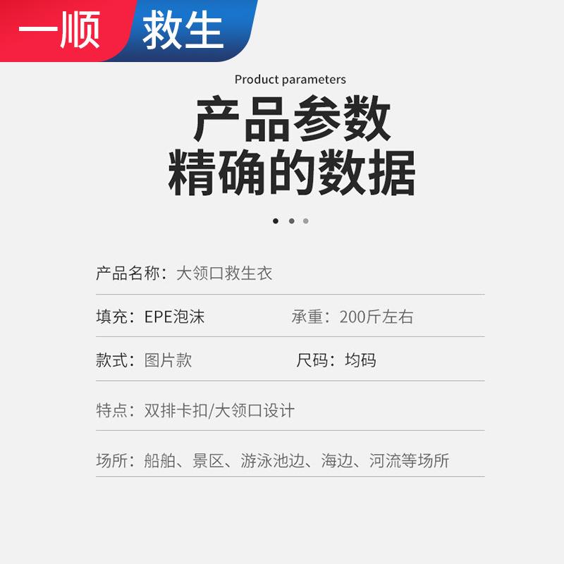 船用专业成人救生衣大领口轻便大浮力便携式背心马甲钓鱼救生装备