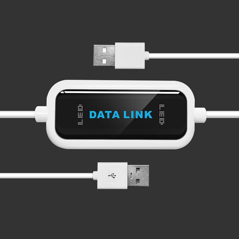 电脑数据传输线免驱动USB联机线DATA LINK USB数据互传连机对拷线