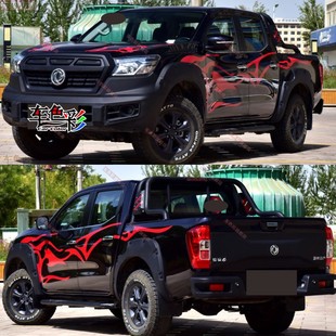 锐骐6车贴拉花 越野皮卡改装车身腰线彩条装饰贴画锐骐7个性贴纸