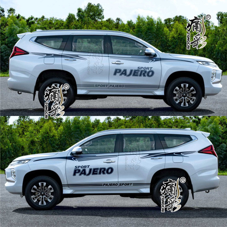 csh2020款帕杰罗-劲畅车身彩条拉花 个性腰线装饰贴纸 改装贴画