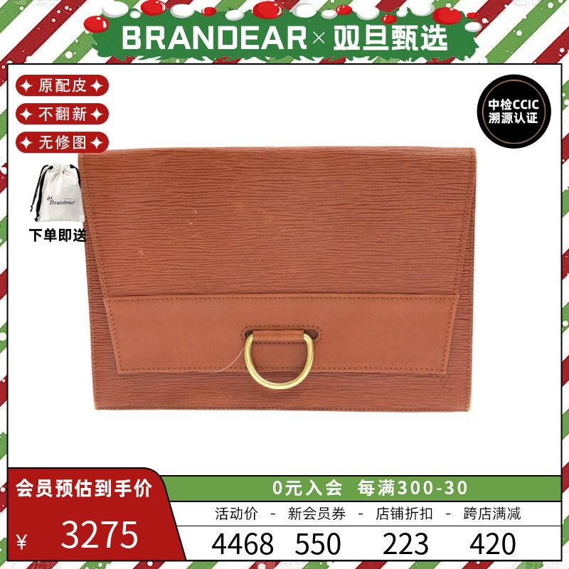 中古lv路易威登85新手拿包水波纹m52723 36774782