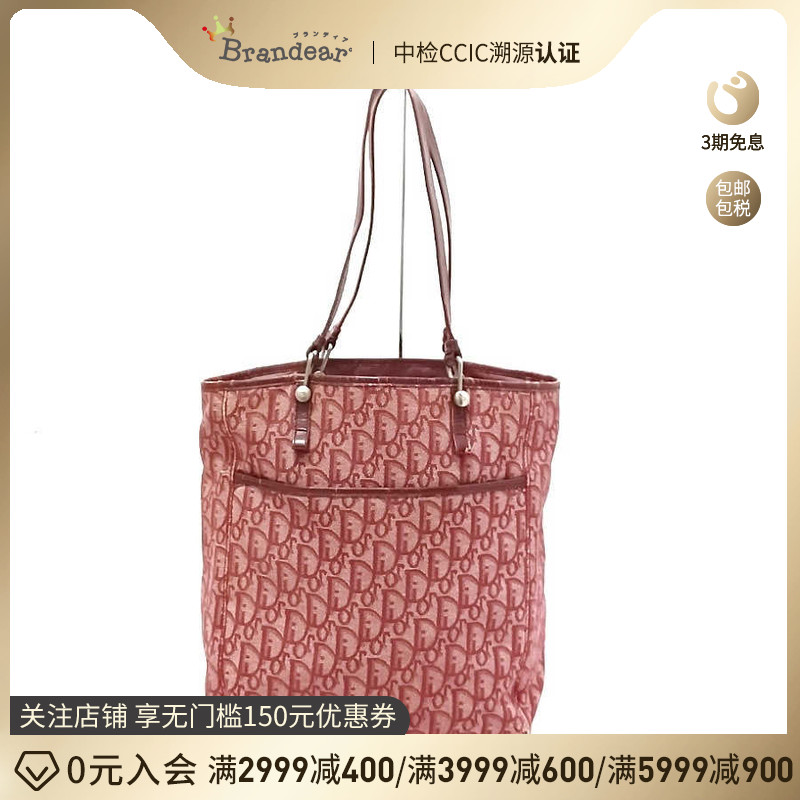 中古dior迪奥8新老花单肩包35941884 brandear