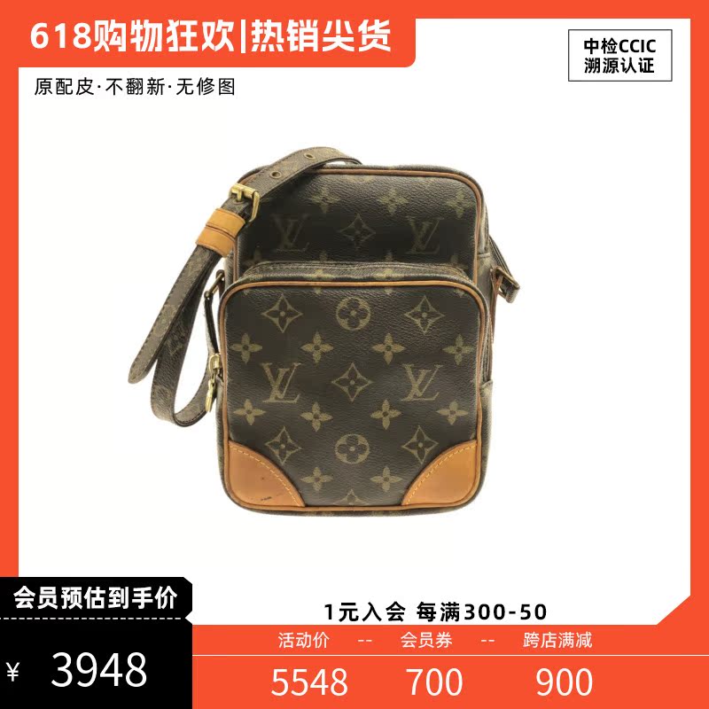 高仿路易威登单肩包_路易威登高仿包什么价格