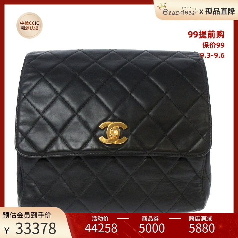 中古CHANEL香奈儿85新Matelasse菱格纹双肩包-37017574Brandear