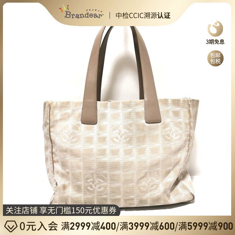 中古CHANEL香奈儿85新New Travel Line MM中号托特托特包35390160